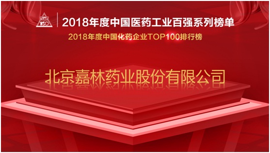 1563523561685374bABQ.jpg 百強榜單.jpg