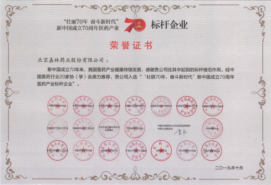 1570846441134601og1P.jpg 12.jpg